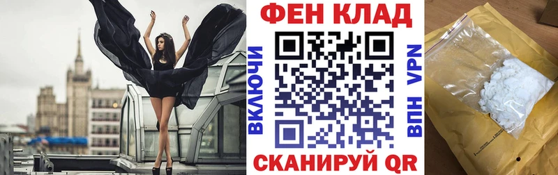 Амфетамин 97%  Раменское 