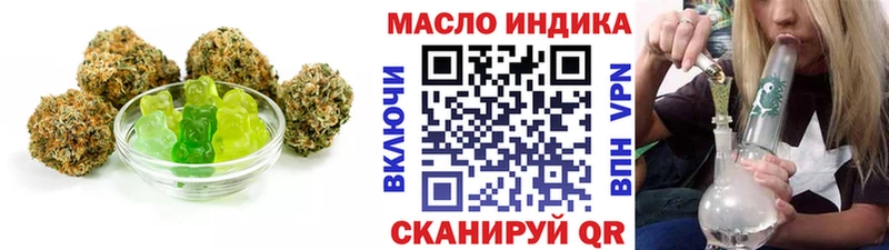 Cannafood марихуана  дарнет шоп  OMG сайт  Раменское 