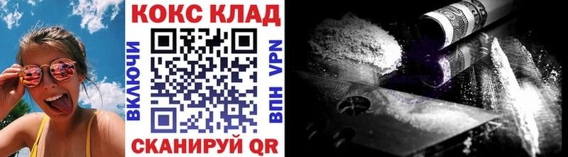 КОКАИН Колумбийский  где найти   мега зеркало  Раменское 