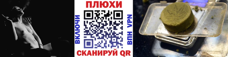 ГАШ 40% ТГК  купить наркотик  Раменское 