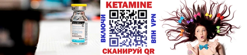 ссылка на мегу ссылка  купить   Раменское  Кетамин VHQ 