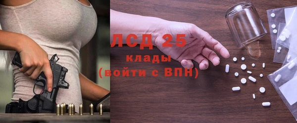 кокаин премиум Балабаново