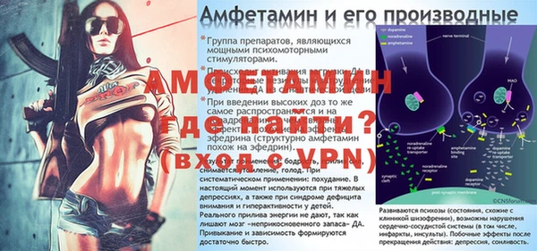 ALPHA PVP Белоозёрский