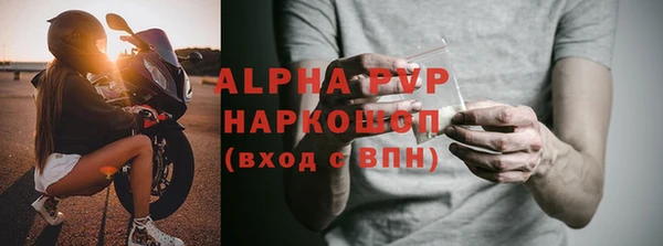 наркотики Беломорск