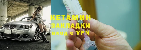 ALPHA PVP Белоозёрский