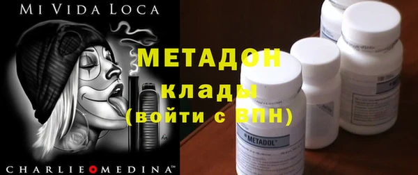 ALPHA PVP Белоозёрский