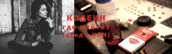 ALPHA PVP Белоозёрский