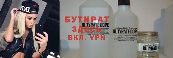 тгк Магадан