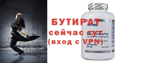 кокаин премиум Балабаново