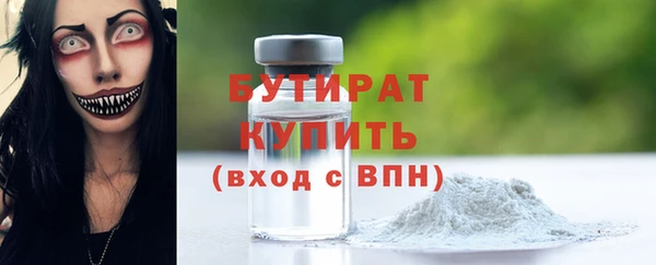 наркотики Беломорск