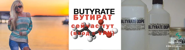 кокаин премиум Балабаново
