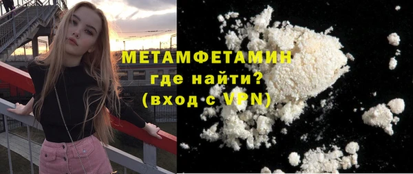 наркотики Беломорск