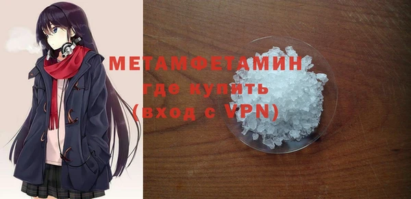 синтетический гашиш Майский