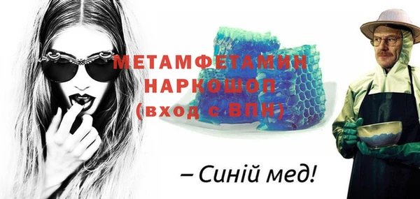 кокаин премиум Балабаново