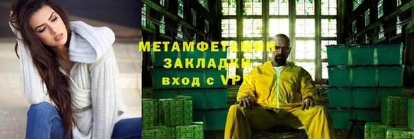 mix Балахна