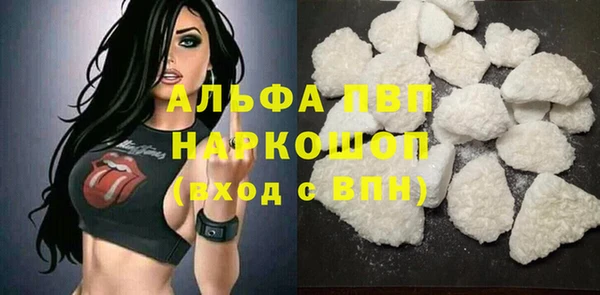 кокаин премиум Балабаново
