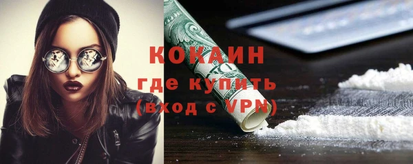 ALPHA PVP Белоозёрский