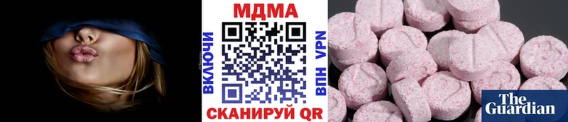MDMA кристаллы  Раменское 