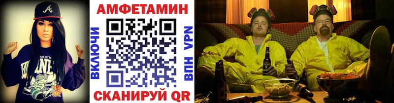 купить наркотик  Раменское  МЕТАМФЕТАМИН винт 