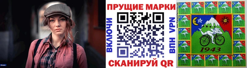 как найти наркотики  Раменское  Марки 25I-NBOMe 1,8мг 