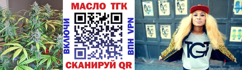 KRAKEN зеркало  Раменское  ТГК вейп 